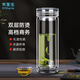 水宜生雙層玻璃杯男士辦公高檔泡茶杯隔熱耐高溫大容量商務(wù)水杯 520ml 弱堿版380ml--禮盒+免費定制