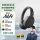 漫步者（EDIFIER）W830NB頭戴式主動降噪藍牙耳機 藍牙5.4 96h超長續(xù)航 空間音效 雙金標認證 云影灰