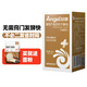 安琪（Angel）新一代酵母 低糖型高活性干酵母粉發(fā)面家用做包子饅頭專用發(fā)酵粉 【盒裝】6g*8袋+面粉450g