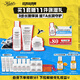 科顏氏（Kiehl's）高保濕面霜50ml+水250ml+潔面150ml套裝護(hù)膚品禮盒生日禮物送女友