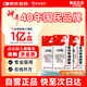 神奇 金烏骨通膠囊 0.5g*60粒/瓶*3瓶