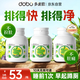 DOBO噗噗片50粒*3瓶裝 便秘清腸排毒通便西梅酵素減肥 腸胃養(yǎng)護(hù)