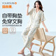 宜而爽睡衣女開(kāi)衫套裝自帶胸墊長(cháng)袖長(cháng)褲可外穿春夏季家居服