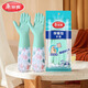 美麗雅厚絨保暖手套 加長(cháng)加厚家務(wù)手套 洗碗乳膠家務(wù)手套組合裝 加絨保暖1雙(顏色隨機)