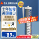 西卡永白英國進(jìn)口玻璃膠 十年防霉 廚衛(wèi)生間專用馬桶美容密封膠  白色