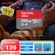 閃迪（SanDisk）256GB TF（MicroSD）內存卡 A1 U1 C10 至尊高速移動(dòng)版存儲卡 讀速150MB/s 手機平板游戲機內存卡