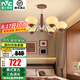 雷士（NVC）美式復(fù)古奶油風(fēng)吊燈客廳大燈餐廳燈溫馨臥室燈燈具燈飾全屋套餐 木棉 6頭吊燈【帶9瓦三色燈泡】