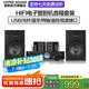 豪韻【銷售笫一電子管膽機(jī)】豪韻2030電子管膽機(jī)功放機(jī)發(fā)燒級 專業(yè)大功率放大器 功放音響一體機(jī)支持 AV-2030R黑色+SP-X2音箱