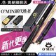 奧秘（O’MIN）新代勝者臺(tái)球桿通桿斯諾克小頭中式黑八追分桌球桿 新代通桿10mm+原廠(chǎng)皮木桿盒
