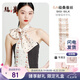 絲界真絲絲巾女通勤百搭長巾100%桑蠶絲圍巾百補(bǔ)美妝加贈品禮盒裝