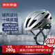 京東京造 超輕氣動騎行頭盔公路山地自行車頭盔國標(biāo)認(rèn)證單車盔ZX05金屬銀
