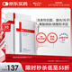 薇諾娜透明質(zhì)酸鈉修復敷料6片醫(yī)美術(shù)后修復保濕補水敏感肌械字號面膜