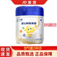 飛鶴奶粉星飛帆聚高星4段兒童配方奶粉四段800g 聚高星4段800克1罐25年3月產(chǎn)