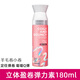 屈臣氏彈力素女護卷發(fā)防毛躁保濕定型持久彈力精華素精油柔順順滑 23款羊毛小卷彈力素180ml