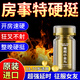 瑪柯萊芙男性小藍(lán)黑金剛壯陽藥房事特硬增大增粗增硬勃起持久不射發(fā)泄球片 一盒速效性功能延時助勃德國小鋼炮男人雄風(fēng)吃的變硬 早泄龜頭敏感射精快專用海外男科性用品情趣男士保健品