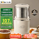 小熊（Bear）研磨機磨粉機家用 電動咖啡磨豆機料理機中藥粉碎機 五谷雜糧干粉機藥材小型超細打粉機 MDJ-D02H1