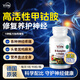 Nutraxin德國甲鈷胺片營(yíng)養修復神經(jīng)系統維生素B12葉中老成年人不含藥 1瓶*甲鈷胺葉酸【11種配方復合維生素b12】 【90%的人選擇購買(mǎi)3瓶】