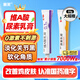麗芙維A酸乳膏0.1%*18g+尿素乳膏30g去祛痘藥膏醫(yī)用淡化痘印黑頭去雞皮膚黑色素可搭異維A酸凝膠囊