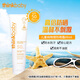 新樂寶貝（Thinkbaby）兒童物理防曬霜89ml 寶寶防曬乳SPF50 學(xué)生戶外軍訓(xùn)防曬 