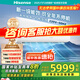 海信（Hisense）掛機空調(diào)4匹/5匹 家用大客廳50-80㎡超大適用空間新一級能效 變頻節(jié)能商用工廠壁掛式空調(diào)掛機 5匹 一級能效 海信空調(diào)40-80㎡【送基礎(chǔ)安裝】