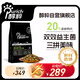 醇粹黑標狗糧 全價(jià)全犬種鮮鴨肉梨三拼凍干犬糧金毛拉布拉多15kg犬糧
