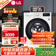 LG9公斤滾筒洗衣機全自動(dòng)家電補貼 超薄家用小型 AIDD直驅電機節能變頻 475mm超薄機身嵌入式 【超薄系列】9kg單洗FCY90N2W