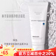 赫芙姿【熱銷(xiāo)10萬(wàn)+】旗艦正品安瓶氣墊能量乳色素溶解液華北制藥排色液 潤顏凈膚潔面乳80g洗面奶