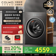 COLMO黑珍珠洗衣機(jī)C3家用10KG大容量600MM純平全嵌變頻全自動(dòng)滾筒洗衣機(jī)無(wú)孔筒凈護(hù)柔洗【國(guó)家補(bǔ)貼8折】 慕斯噴淋凈護(hù)柔洗 星澤灰C3