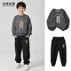 馬克華菲童裝兒童套裝衛(wèi)衣長(zhǎng)褲2025年秋季新款男童休閑兩件套 m哥特碳灰+m哥特K藏青 110