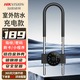 ?？低暎℉IKVISION） 玻璃門門鎖 U型鎖   商鋪店面/辦公/寫字樓通用  智能防盜電子指紋密碼插鎖 U型鎖【指紋/刷卡/密碼/藍(lán)牙】