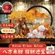 華之烽發(fā)財(cái)樹(shù)招財(cái)貓擺件搬家喬遷開(kāi)業(yè)禮物辦公室客廳玄關(guān)流沙裝飾禮品 八方來(lái)財(cái)-禮盒裝【背靠金山】