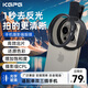 KGPG手機偏振鏡專(zhuān)用cpl攝影濾鏡消除反光拍攝高清晰鏡頭適用于華為蘋(píng)果專(zhuān)業(yè)偏光鏡通用拍照輔助神器 52mm偏振鏡【雙面光學(xué)玻璃 | CPL偏光技術(shù)】