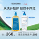 BIODERMA貝德瑪送女友七夕禮物賦妍滋養(yǎng)修護(hù)沐浴油以油養(yǎng)膚 PP霜（26年5月1日）+沐浴油1L