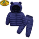 G.duck兒童套裝男女童秋冬保暖棉服外套褲子0-6小童冬兩件套嬰幼兒衣服2 藏青色 110cm