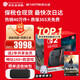 任天堂（Nintendo）【國內(nèi)保稅倉】Switch2代主機 NS2游戲機掌機 港版賽車同捆+NS2塞爾達(dá)荒野之息（保稅倉）