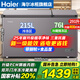 海爾（Haier）雙溫冰柜家用一級能效雙溫雙箱自動減霜一邊冷凍一邊冷藏雙開門商用大容量冷凍冷藏保鮮兩用冰柜 新一級頂配 |大冷凍小冷藏|自動減霜| 291L