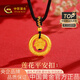 中國黃金（CHINA GOLD）平安扣黃金項鏈女士足金蓮花吊墜生日禮物送女友老婆 足金平安扣兩世歡吊墜約0.8g