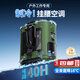 馳族【戶(hù)外秒降溫】掛腰風(fēng)扇工地工作制冷便攜式隨身空調衣小風(fēng)扇掛脖降溫神器充電長(cháng)續航迷你夾腰扇 鸚鵡綠【67小時(shí)超長(cháng)續航】五檔颶風(fēng)全身冰爽 3C認證丨體感速降16℃丨腰掛兩用丨空調級冰爽風(fēng)