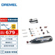 DREMEL7760 N/15 充電式電磨機(jī)打磨拋光雕刻工具套裝（小魔匠）琢美