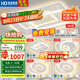 HD led全光譜吸頂燈 新款護眼客廳大燈臥室餐廳全屋燈具【包安裝】