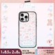 CASETIFY 森林早報(bào)系列 春日浪漫 適用于iPhone16/15 Plus/Pro/Max 蘋果手機(jī)殼 透明黑框 iPhone 16 Pro Max