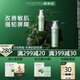 瑞萊歐（REALLOE）舒緩保濕水乳兩件角質(zhì)層干皮護膚品套裝柔膚水補水屏障精華乳 【舒緩2件套】水120ml+乳