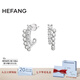 HEFANG何方珠寶氣泡雙層耳環(huán)銀耳飾七夕情人節(jié)禮物送女友【蔡琳同款】 銀灰色/耳環(huán)款