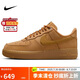 耐克NIKE板鞋女空軍一號(hào)AF1 AIR FORCE 1運(yùn)動(dòng)鞋F(xiàn)Z7372-200小麥37.5