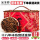 班章醇冰島普洱茶熟茶熟普洱茶十年以上散茶云南古樹茶葉禮盒裝送禮 【十八年珍藏冰島】1000克*1盒