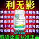 利無(wú)影內外驅蟲(chóng)片狗狗貓咪驅蟲(chóng)體內外一體驅蟲(chóng)藥蜱蟲(chóng)跳蚤虱子專(zhuān)用 1瓶裝【體內外一體】 犬貓通用