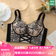 九纖維多利亞文胸女2024年調(diào)整型無痕胸罩女收副乳上托文胸?zé)o鋼圈小胸聚攏內(nèi)衣 曜石黑（禮盒包裝） 34/75ABC（建議88-110斤）
