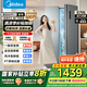 美的（Midea）570升雙開門對開門一級雙變頻節(jié)能風(fēng)冷無霜超薄家用大容量冰箱【555/550升級款】國家補(bǔ)貼20% BCD-570WKPM(E)