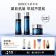 伊貝詩【緊致保濕 】魚子精華蛋白護(hù)膚品套裝提拉緊致淡化干紋緊致 魚子蛋白【經(jīng)典水乳霜3件套】