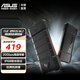 華碩TUF GAMING 鎧甲20 M.2高速移動固態(tài)硬盤盒 NVME和SATA雙協(xié)議/IP68防水防塵/1.2m抗跌落/20Gbps TUF硬盤盒鎧甲20
